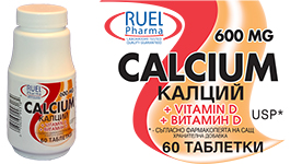 Calcium 600mg with Vitamin D