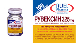 Ruvexin 325mg